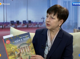 Утро России. Рязань 20.03.2023