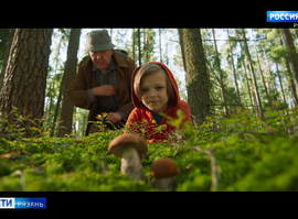 "На деревню дедушке"