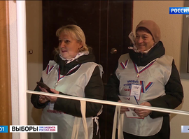 "Информ УИК"