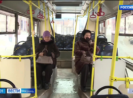 Уступите место!