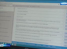 Мошенники_диспансеризация