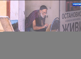 Выставка "Сказки Абхазии"