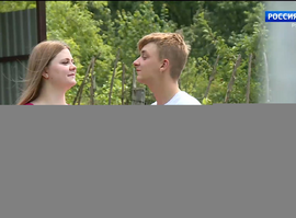 Молодожены