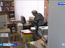 Акция "Добро и радость"