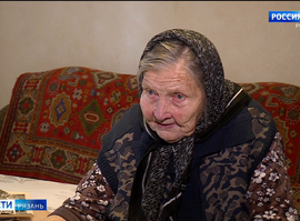 "Низкий поклон Вам, ветераны": Зоя Ивановна Селянская