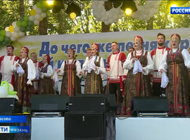 Аверкинский фестиваль