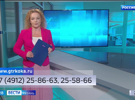 Эфир от 11.09.2024 (09:00)