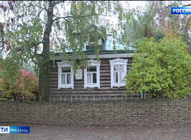 Музей-заповедник Сергея Есенина