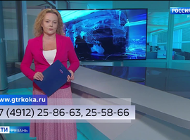 Эфир от 18.09.2024 (09:30)