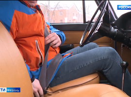 Ремни безопасности