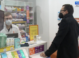 Актуальная тема - Маски