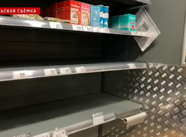 Актуальная тема - Соль