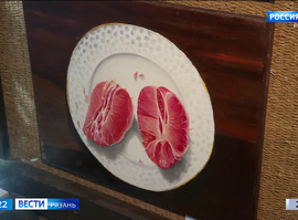 Выставка "Про еду и не только..."