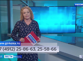 Эфир от 03.09.2024 (09:00)