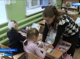 Молодые учителя