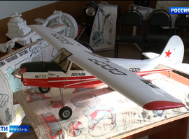 Школа летчика