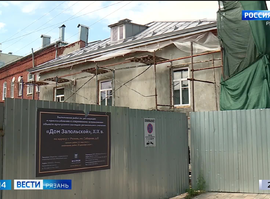 Кремлевский ансамбль