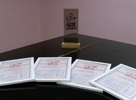 Воспитанники детской школы искусств №4 завоевали награды на Всероссийском конкурсе