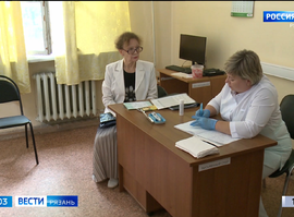 Диспансеризация