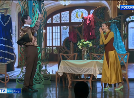 "Летучая мышь"