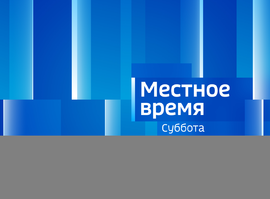 Эфир от 07.06.2025 (20:50)