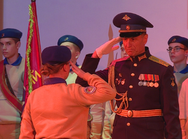 Награждение