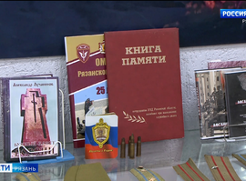 Капсула памяти
