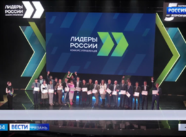 Лидеры России