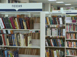 Актуальная тема - Библиотеки