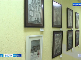 Выставка "Моя Рязань"