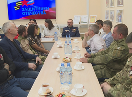 Фонд «Защитники Отечества»