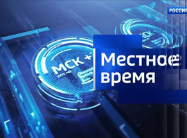 Эфир от 09.02.2026 (09:30)