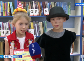 Библиотека №7