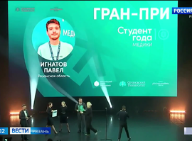 Павел Игнатов