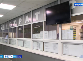 Поликлиника №11