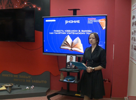 Татьяна Морозова