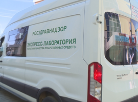 Лаборатория Росздравнадзора