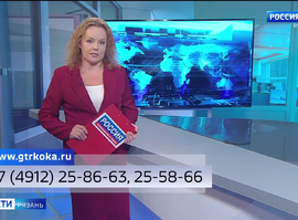 Эфир от 02.10.2024 (09:30)