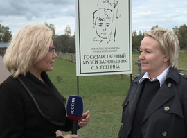 Актуальное интервью - Оксана Кутукова - Музей-заповедник С.А. Есенина