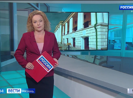 Эфир от 10.09.2024 (09:00)