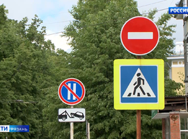 Дорожные знаки