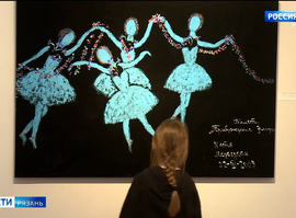 Выставка "Легенда наивного искусства"