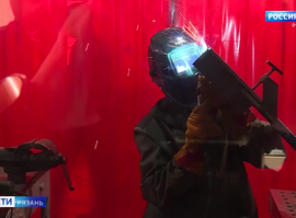 Рабочие специальности