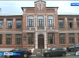 Романовское женское училище