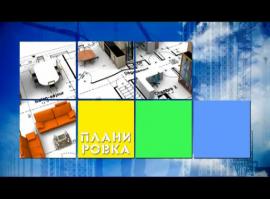 Идеальный проект 38