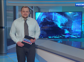 Эфир от 28.01.2025 (09:30)