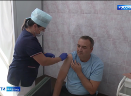 Прививочная кампания