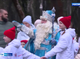 День рождения Деда Мороза