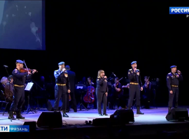 "Крылатая пехота"