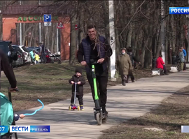 Электросамокаты